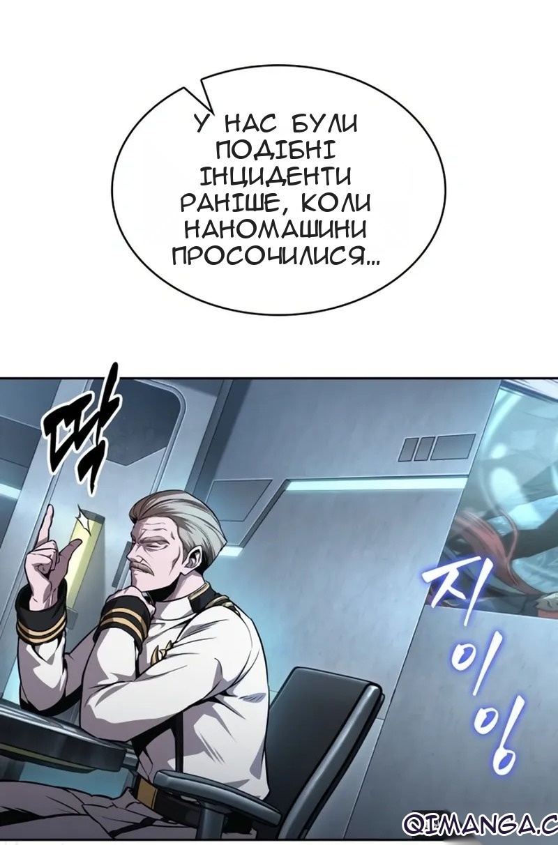 Сторінка 36