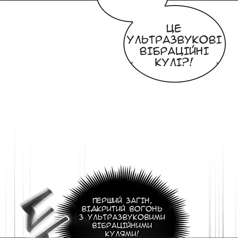 Сторінка 39