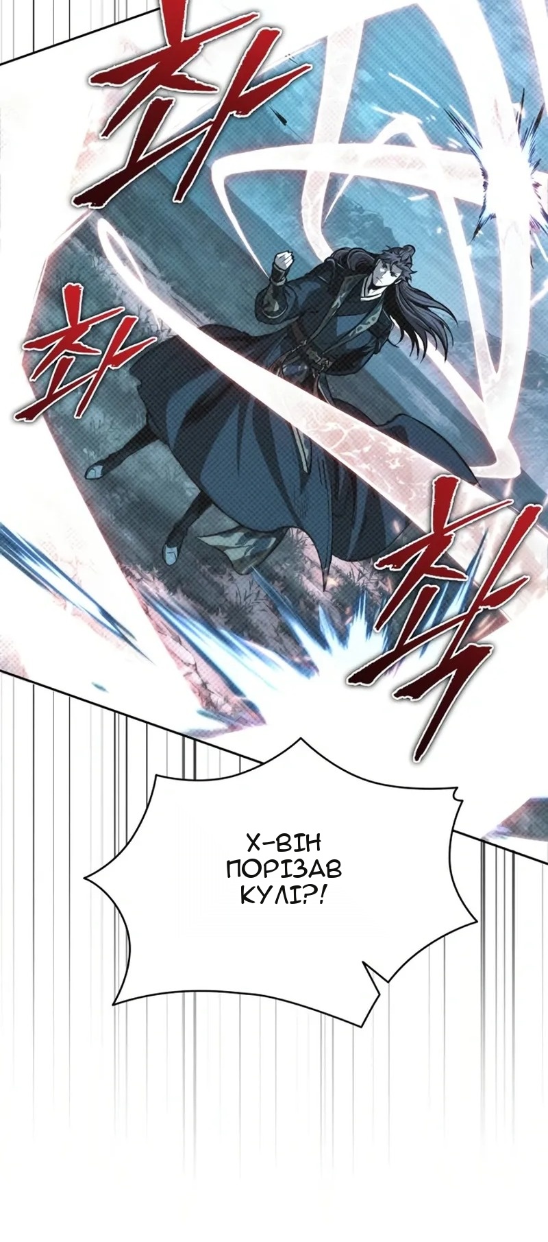 Сторінка 41