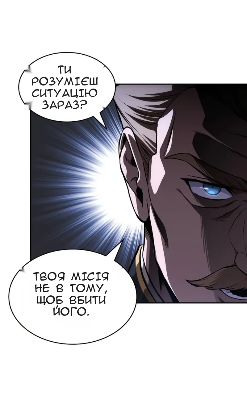 Сторінка 49