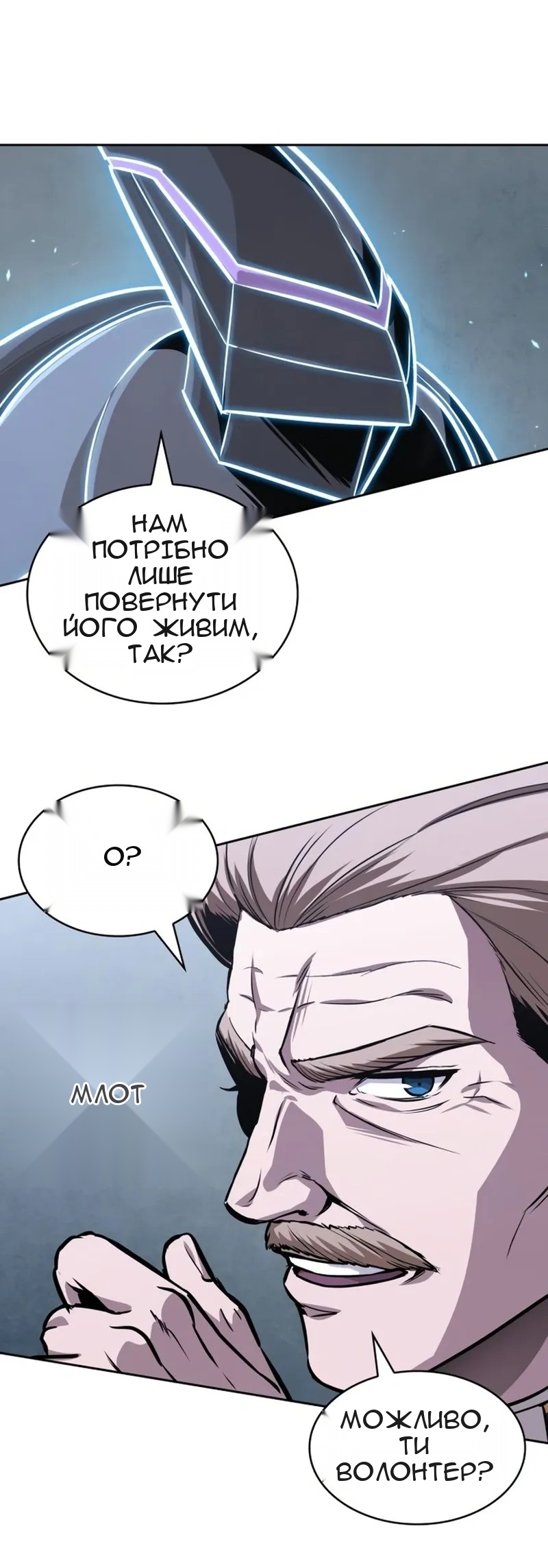 Сторінка 54