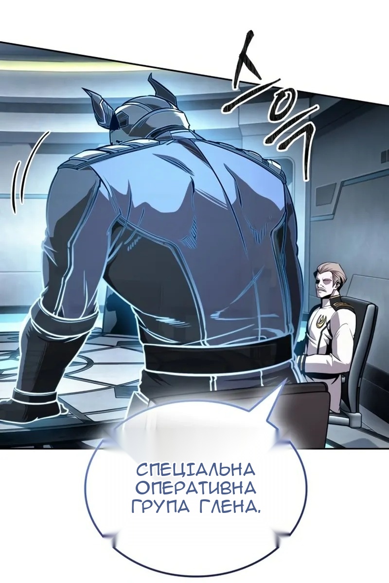 Сторінка 55