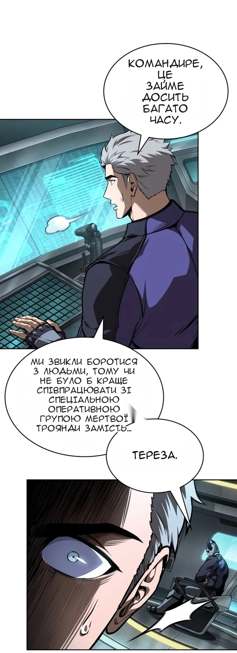 Сторінка 63