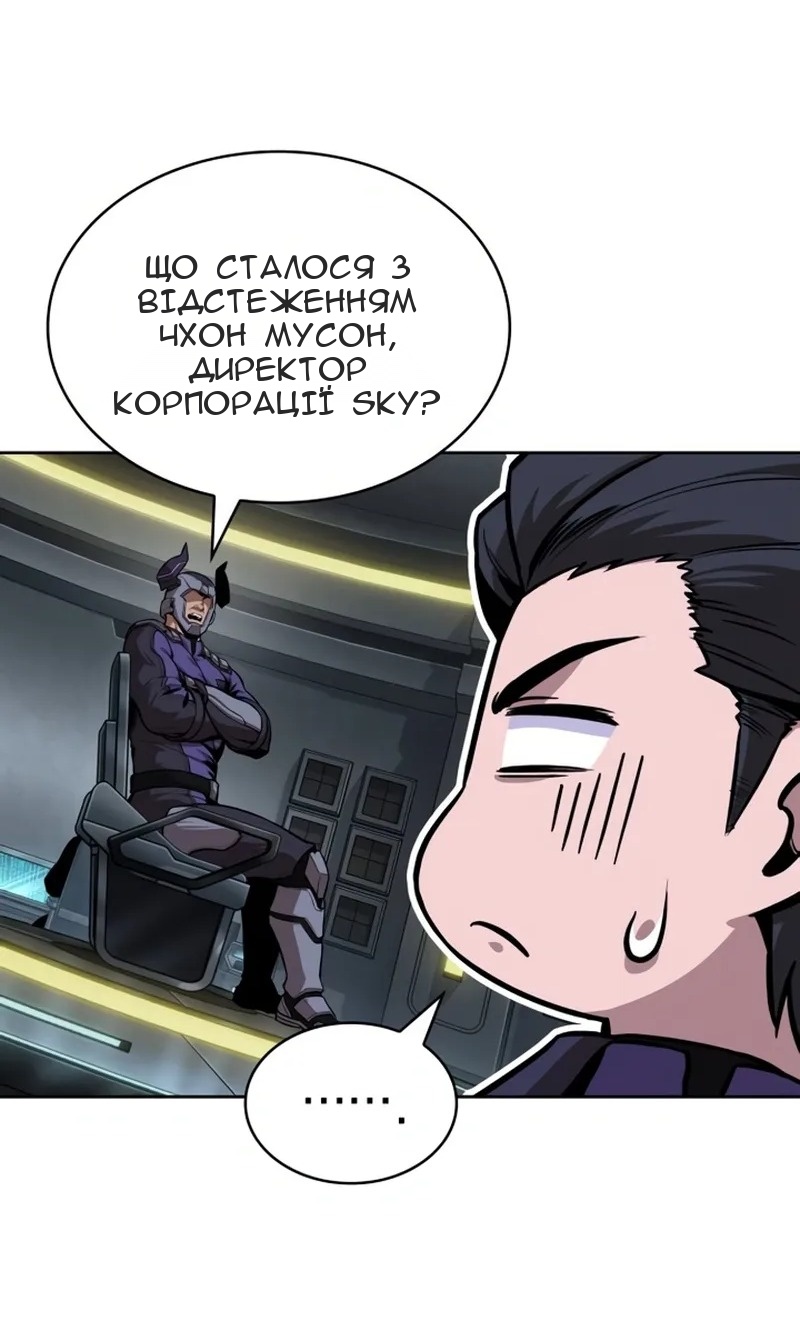 Сторінка 69
