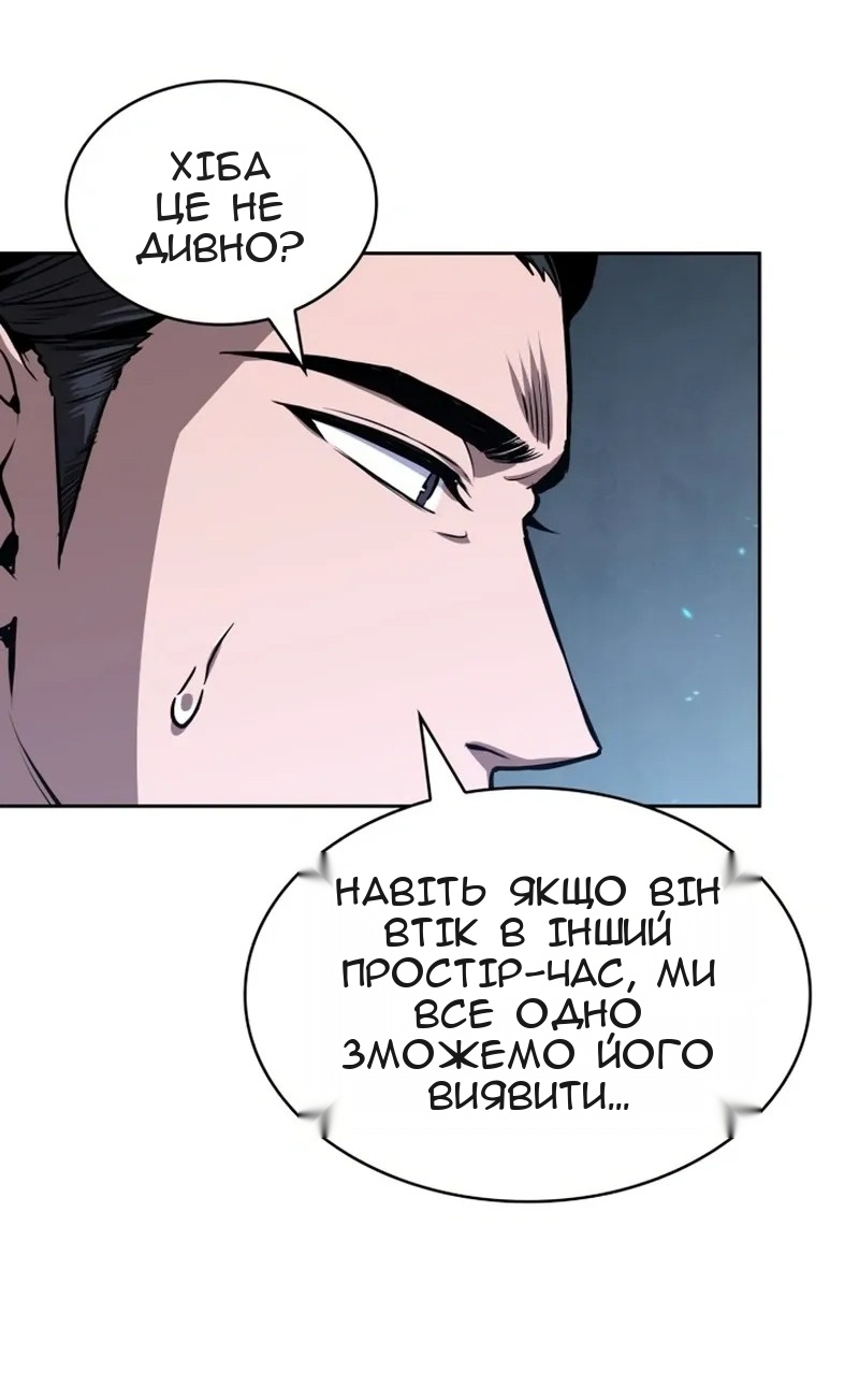 Сторінка 71