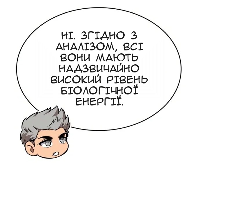Сторінка 74