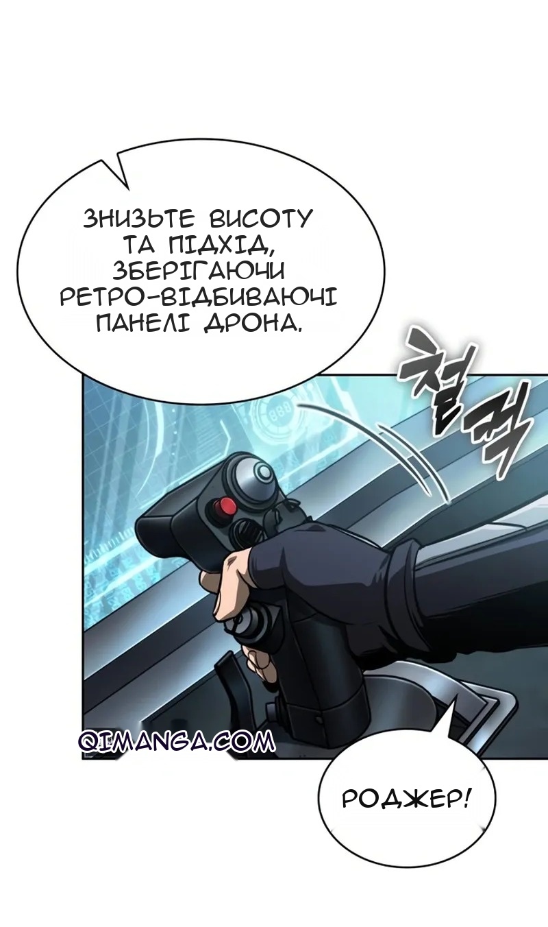 Сторінка 76