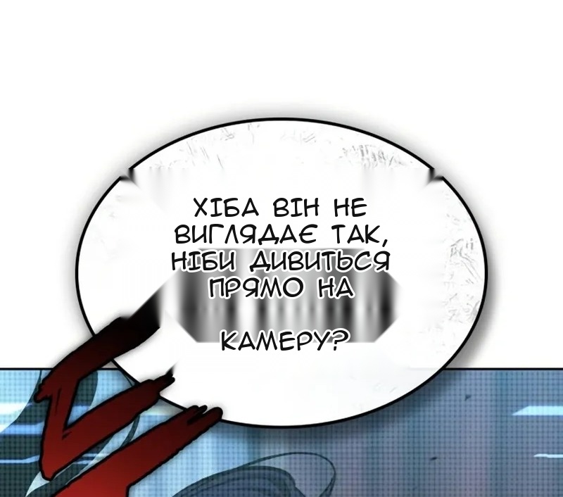 Сторінка 85