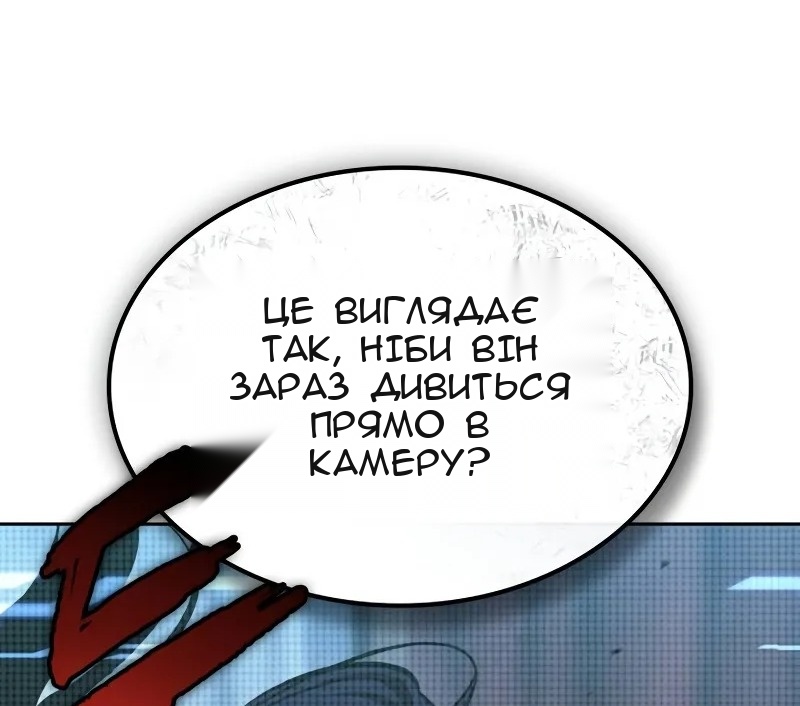 Сторінка 3