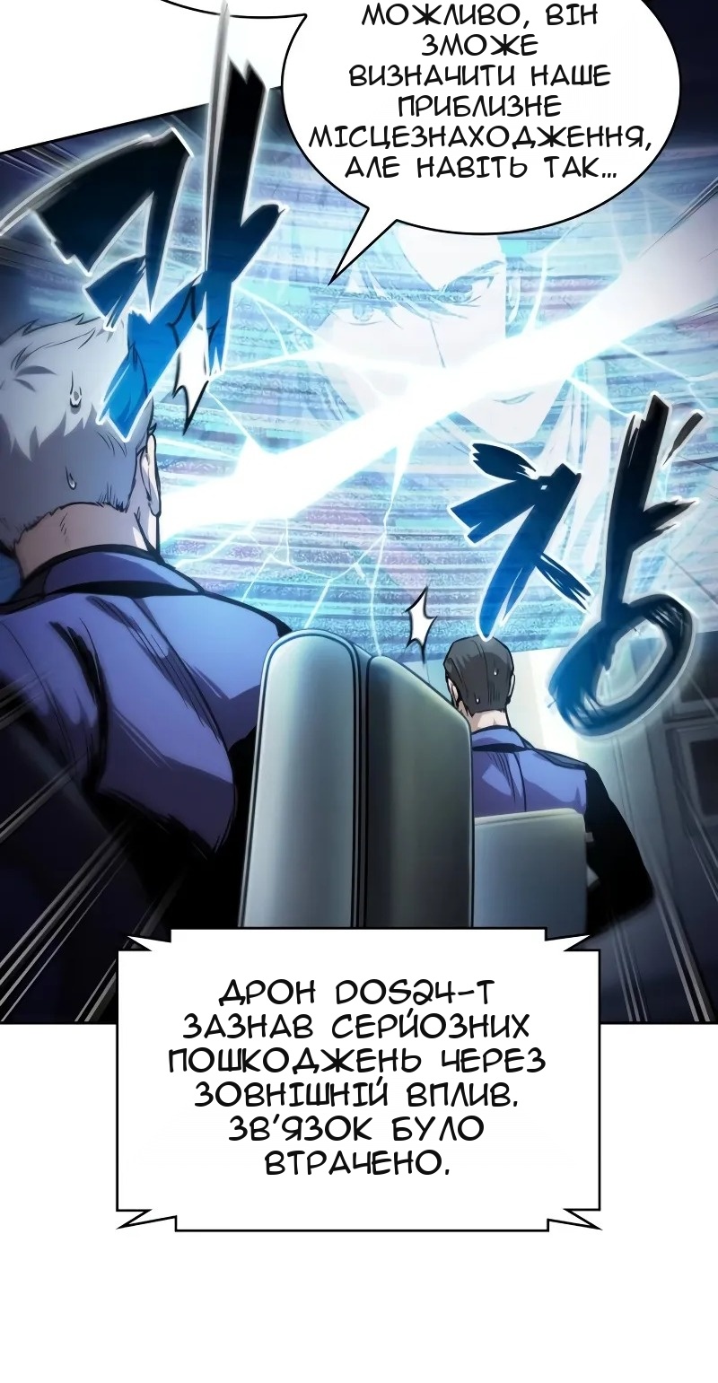 Сторінка 6