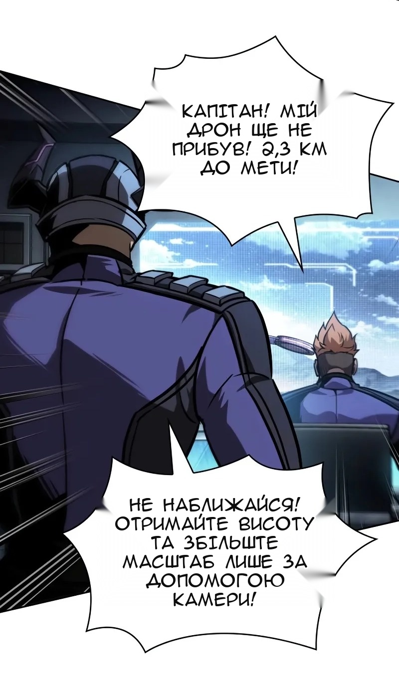 Сторінка 9