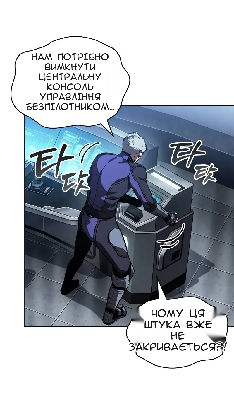 Сторінка 17