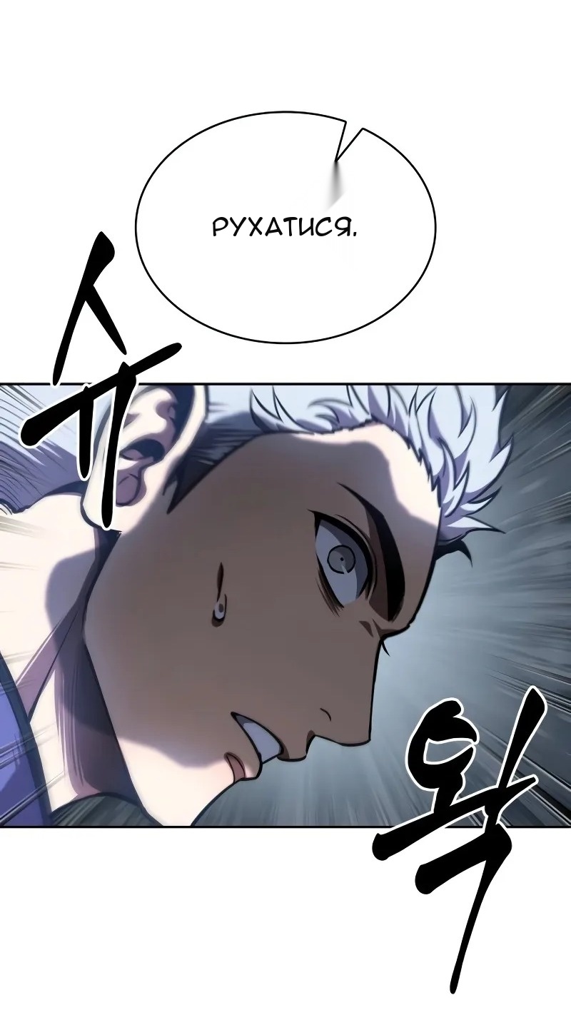 Сторінка 18