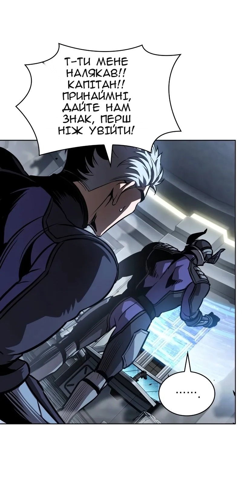 Сторінка 20