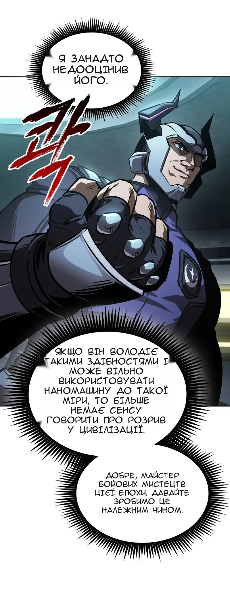 Сторінка 22