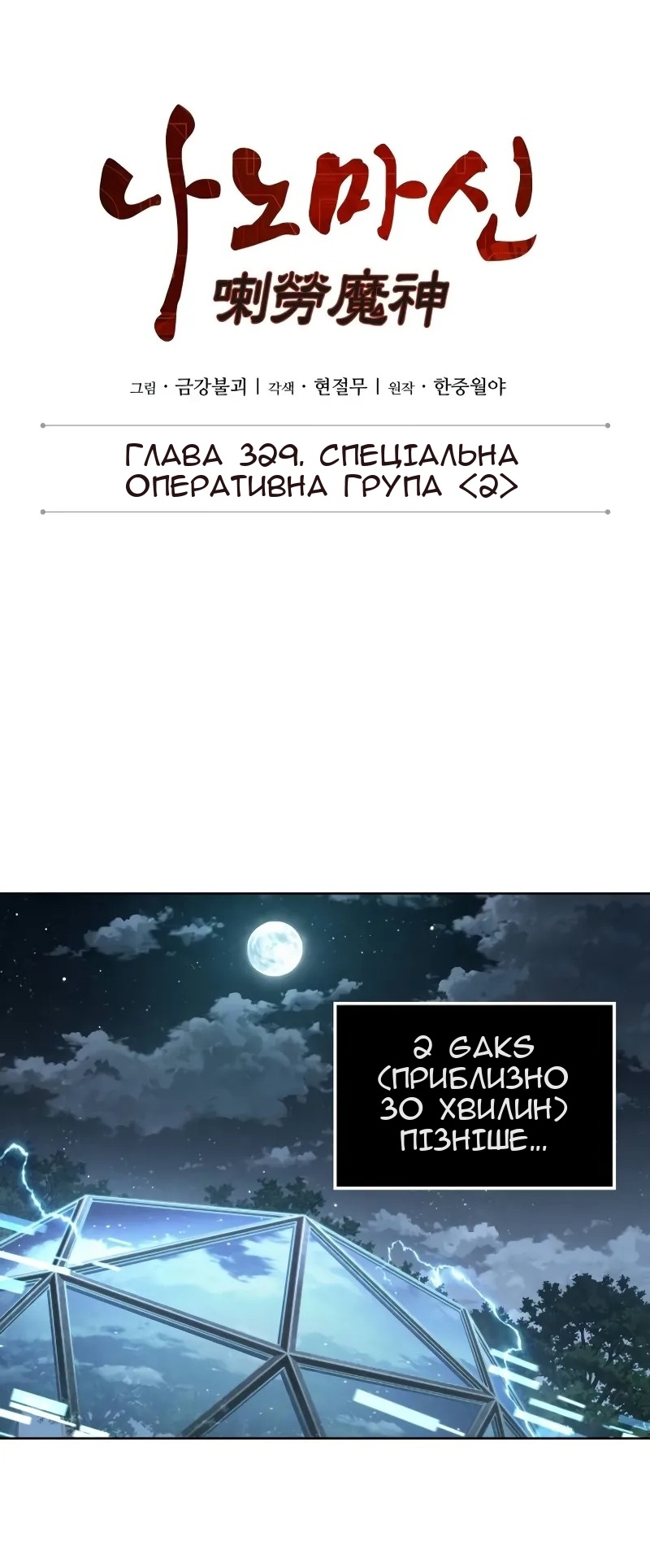 Сторінка 24