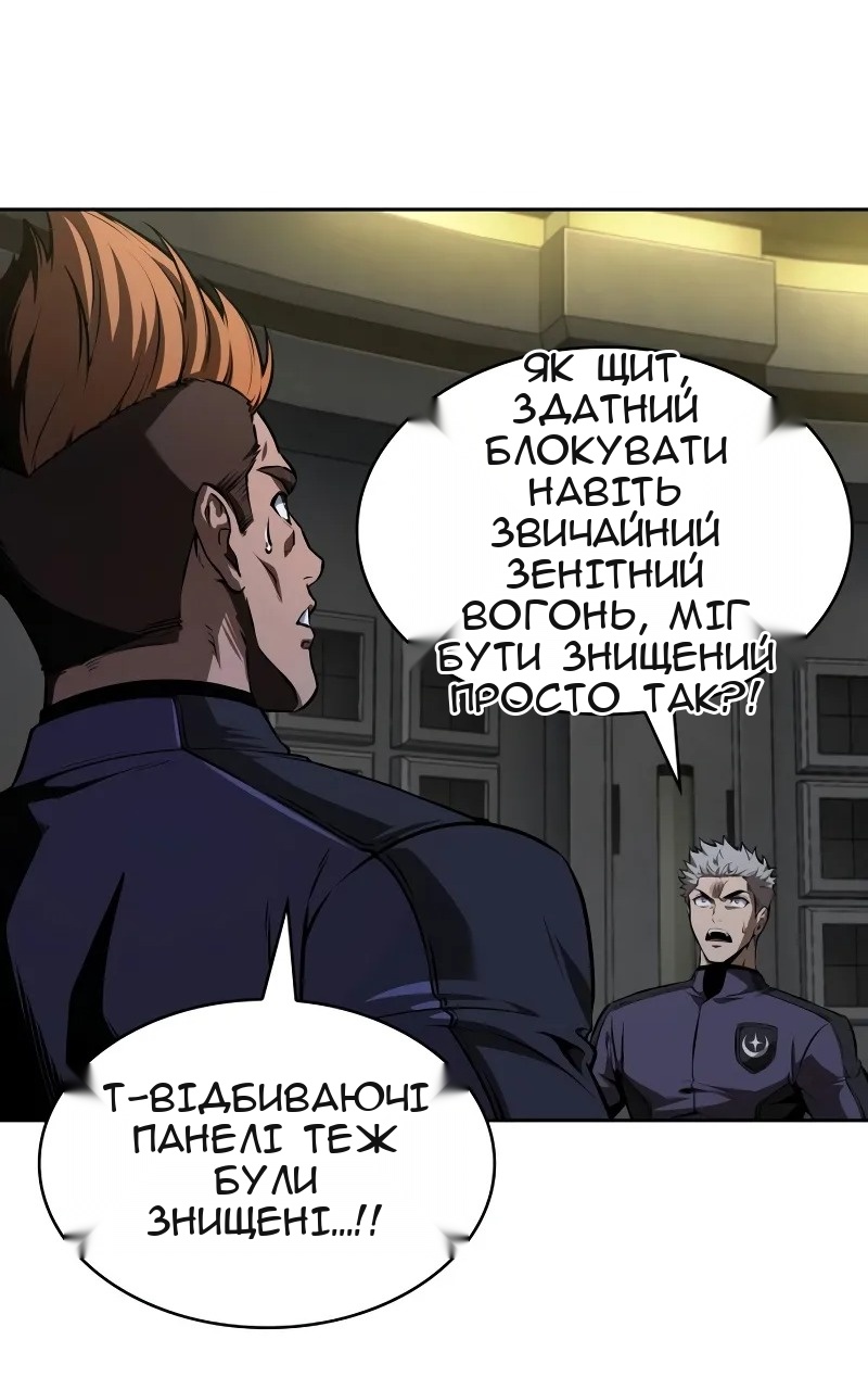 Сторінка 28