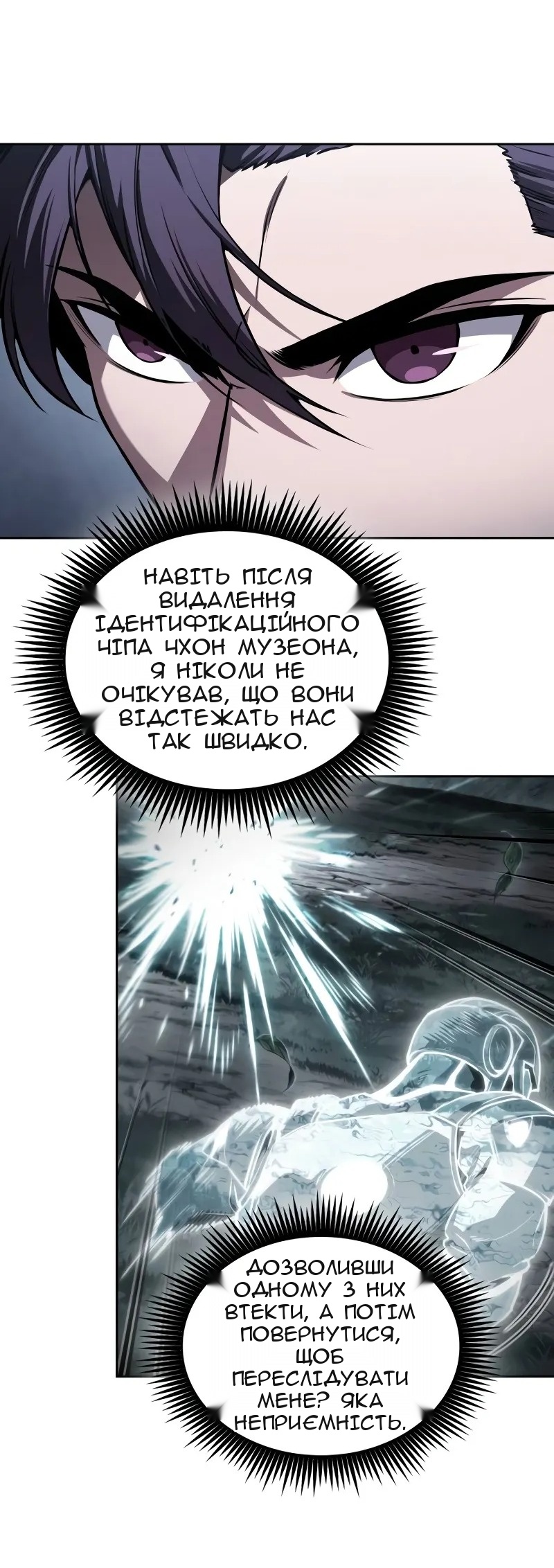 Сторінка 36