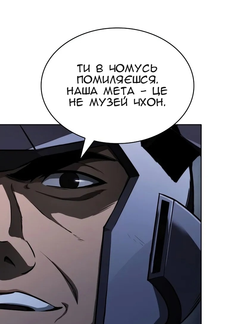 Сторінка 38