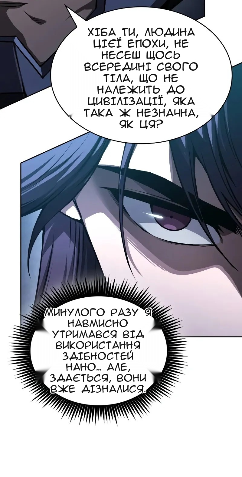 Сторінка 39