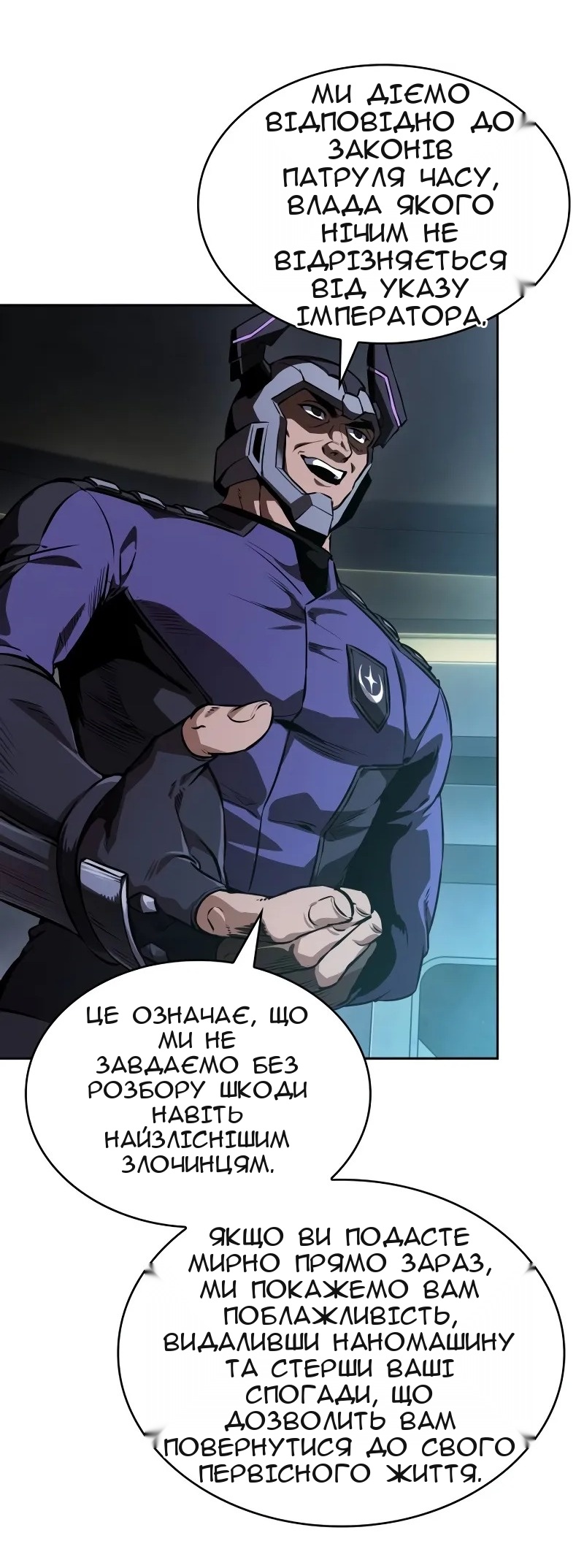 Сторінка 44