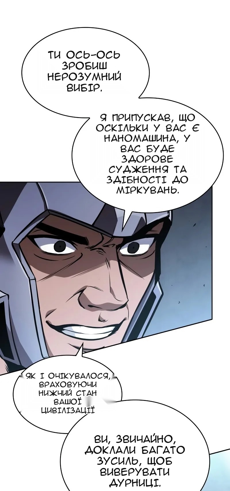 Сторінка 49