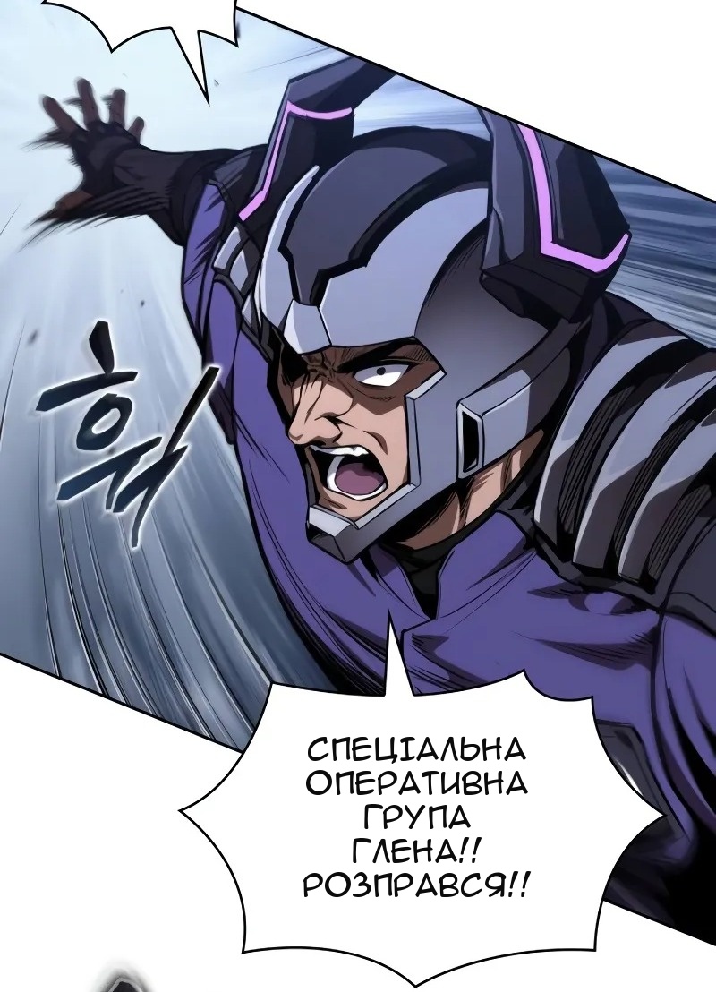 Сторінка 55