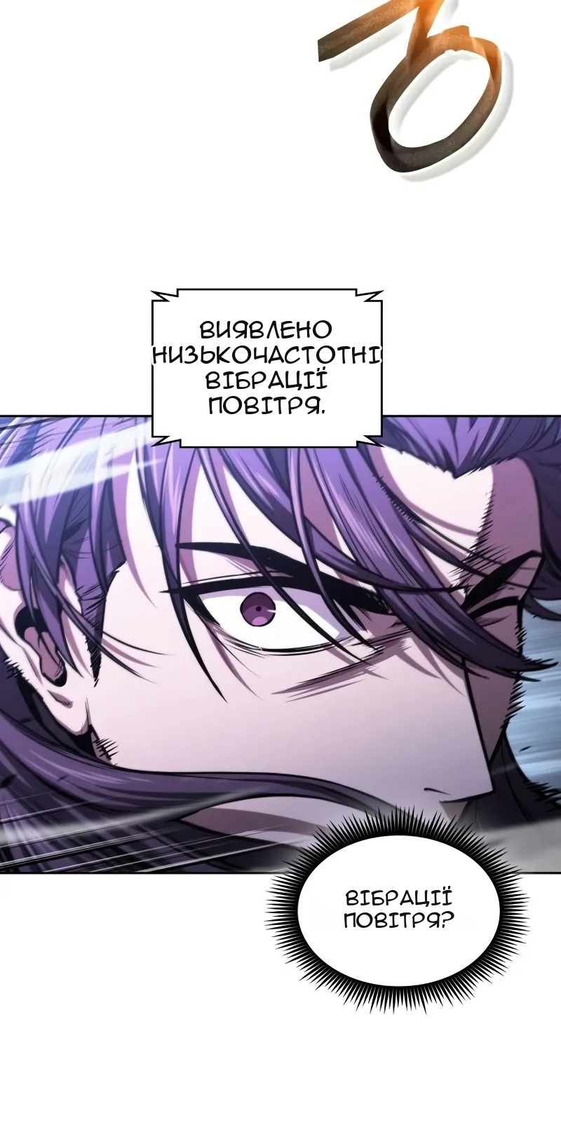 Сторінка 60