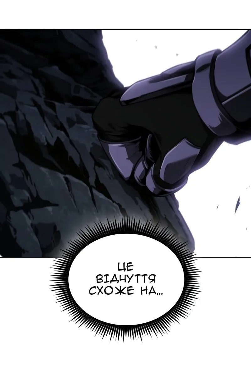 Сторінка 72