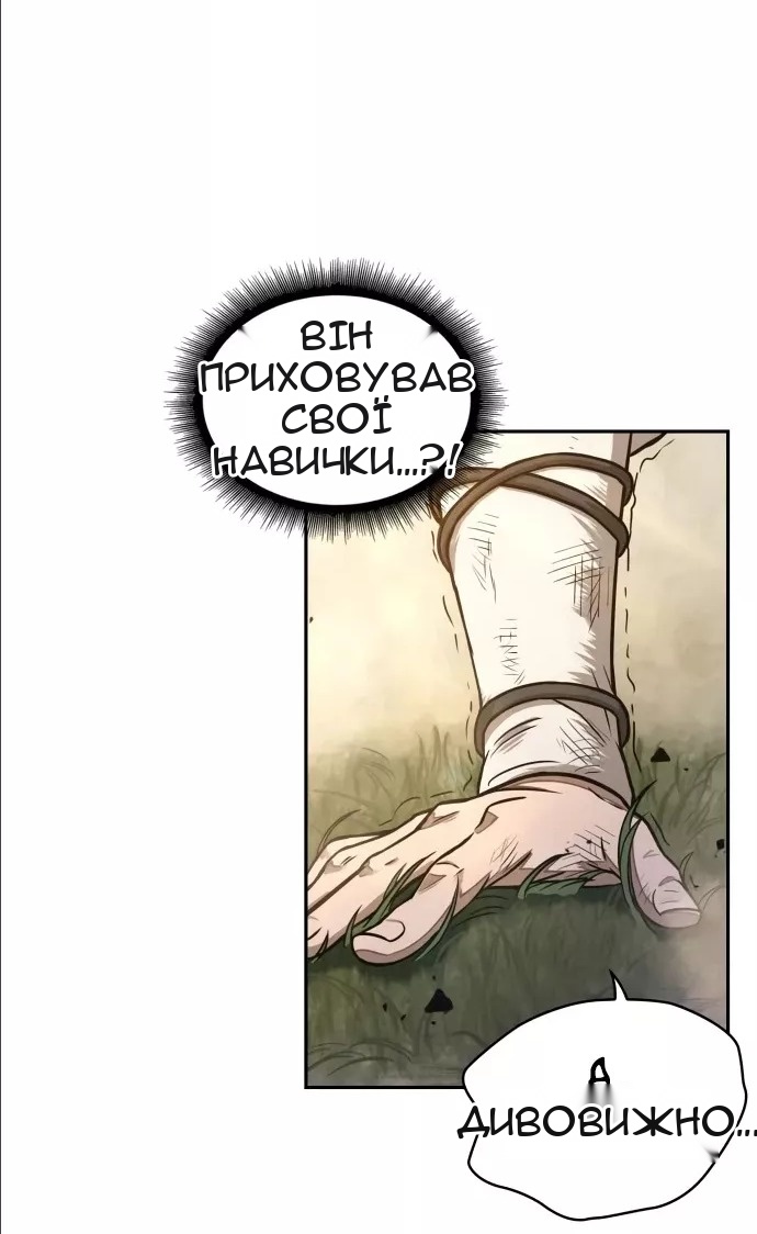 Сторінка 4