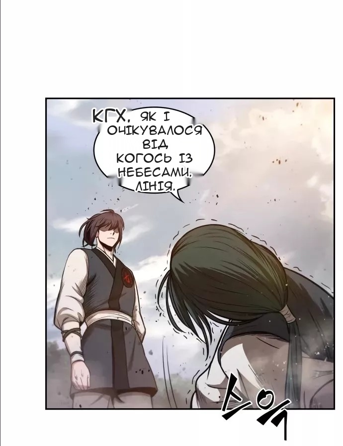 Сторінка 5