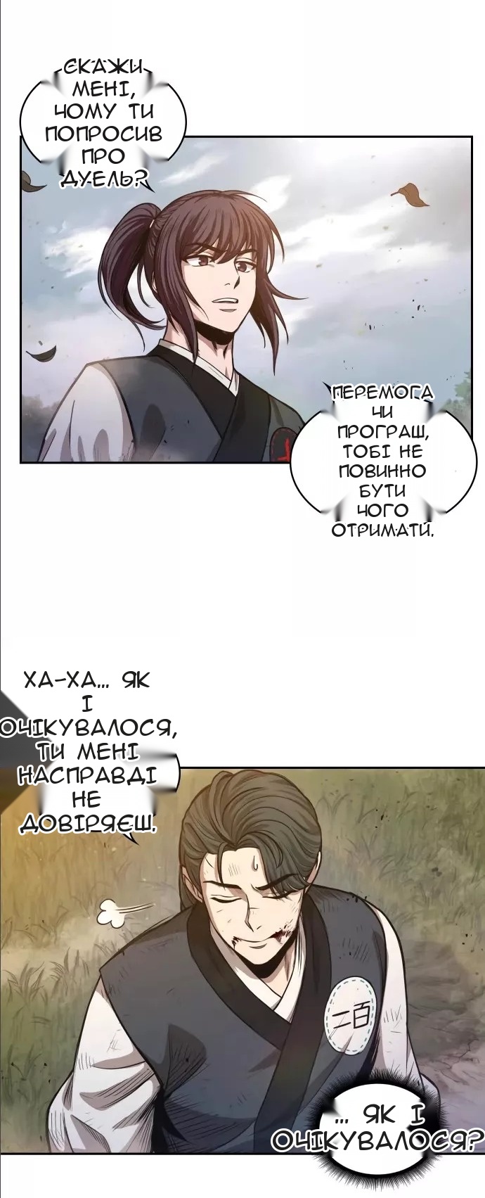 Сторінка 7