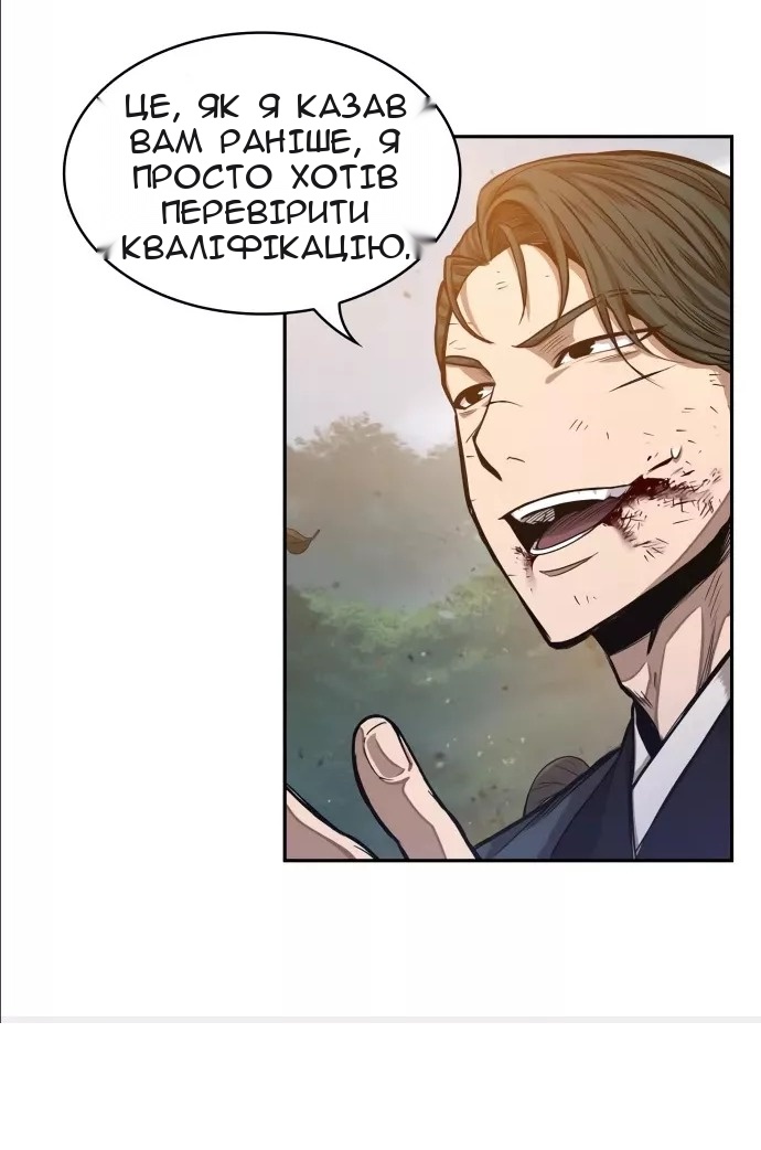 Сторінка 8