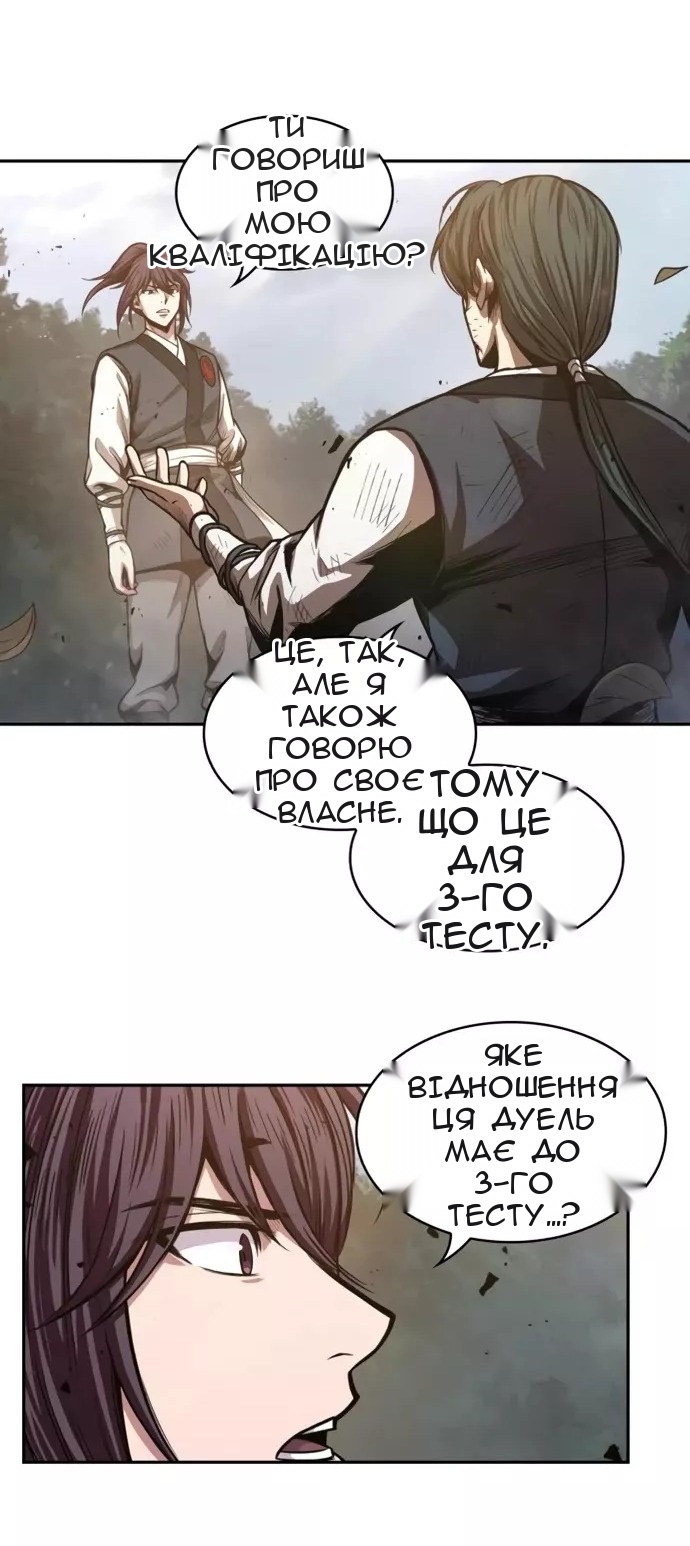 Сторінка 9