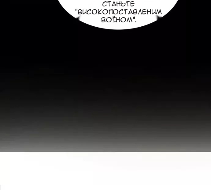 Сторінка 14
