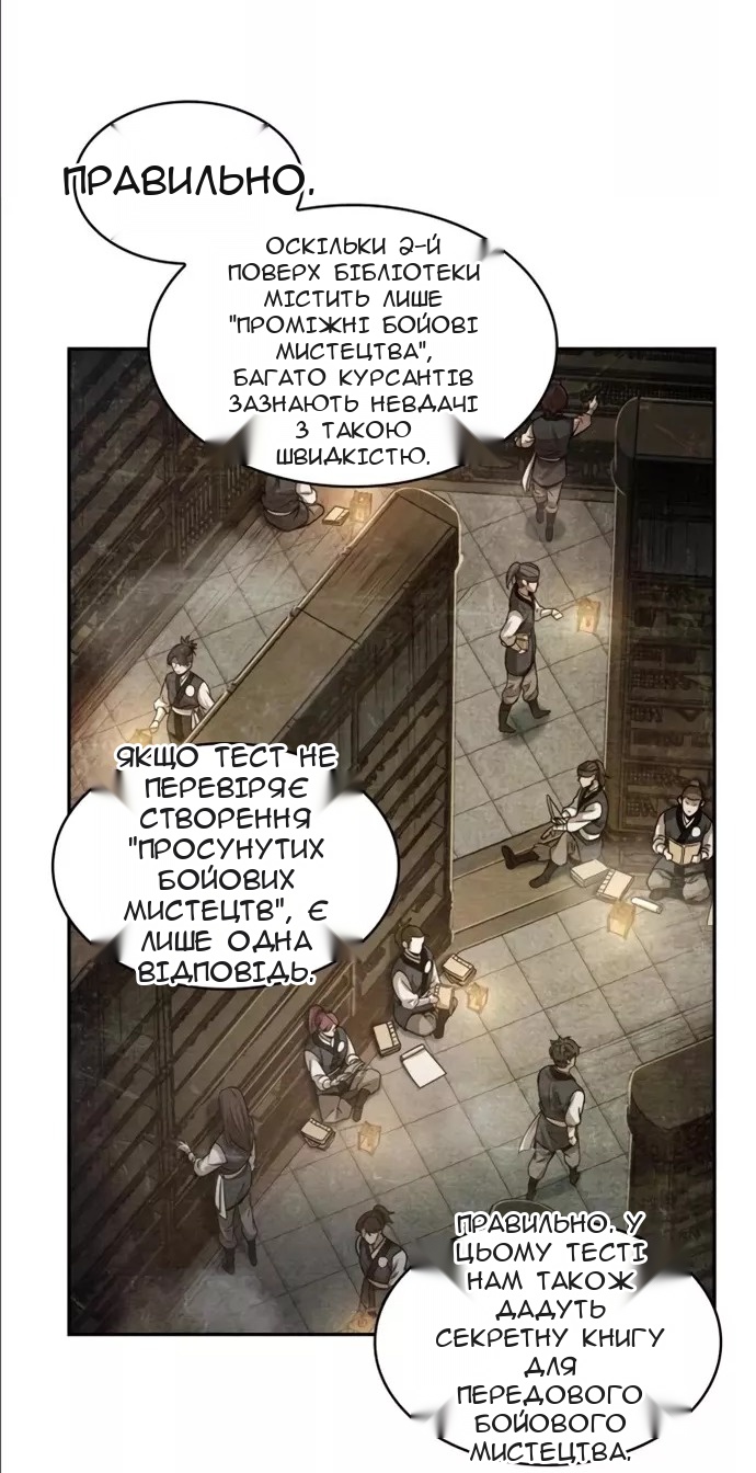 Сторінка 17