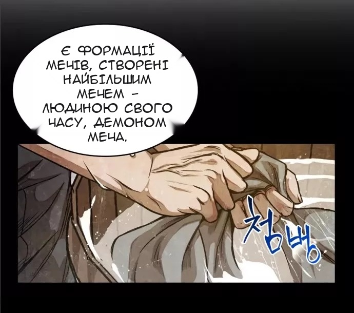 Сторінка 22