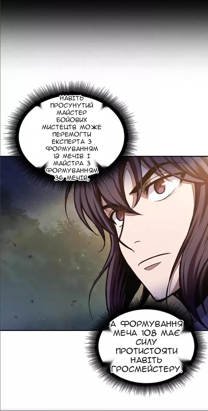 Сторінка 25
