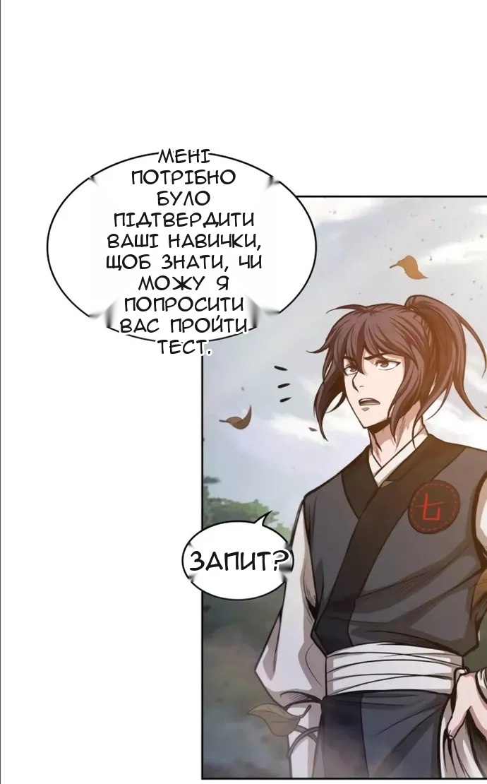 Сторінка 29