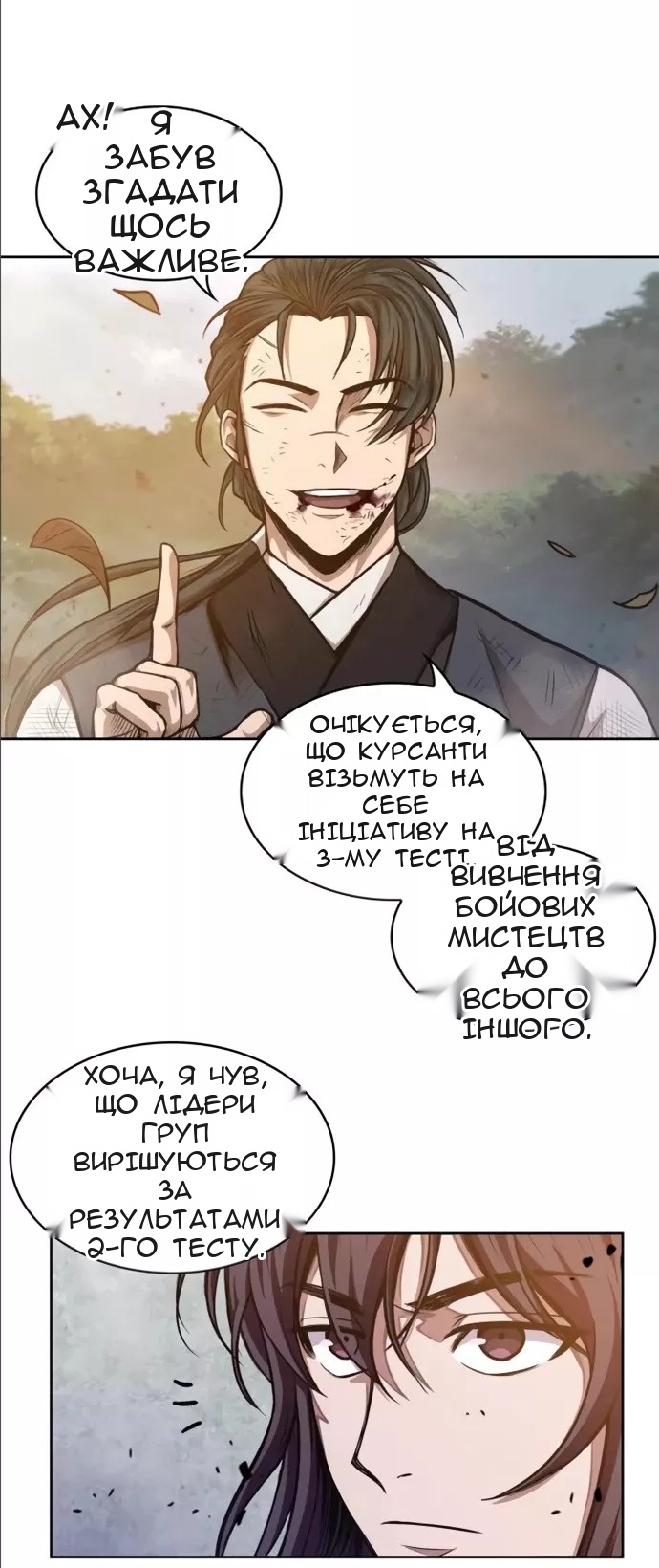Сторінка 30