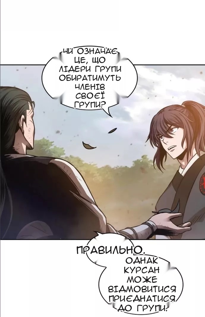 Сторінка 31