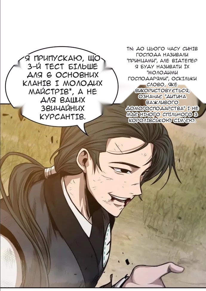 Сторінка 32