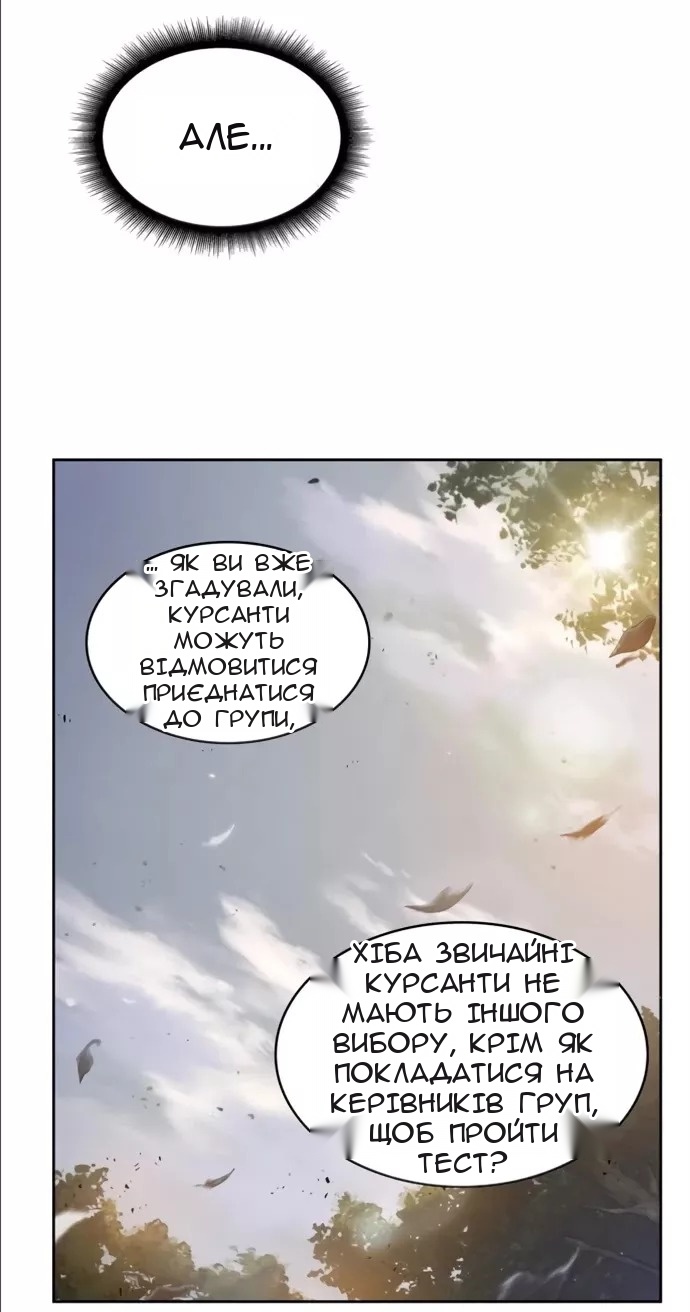 Сторінка 34