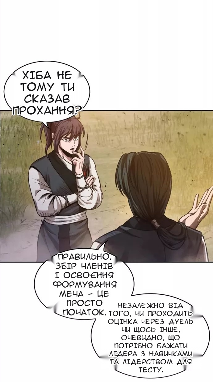 Сторінка 35
