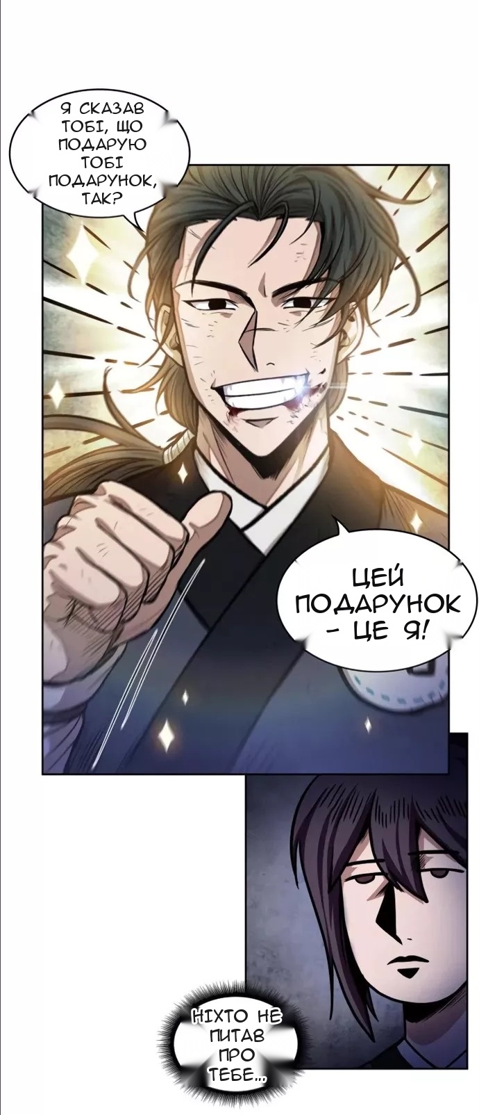 Сторінка 36