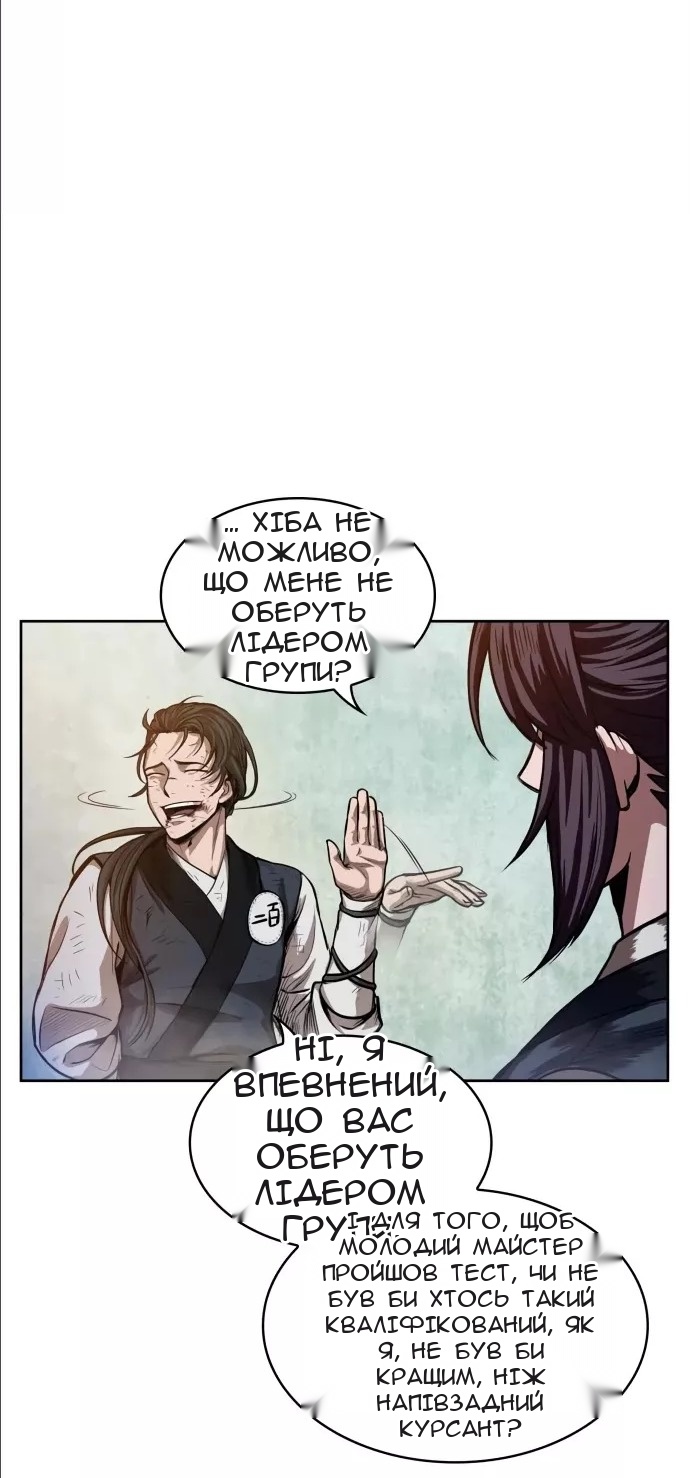 Сторінка 37