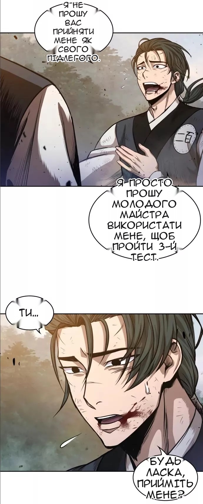 Сторінка 42