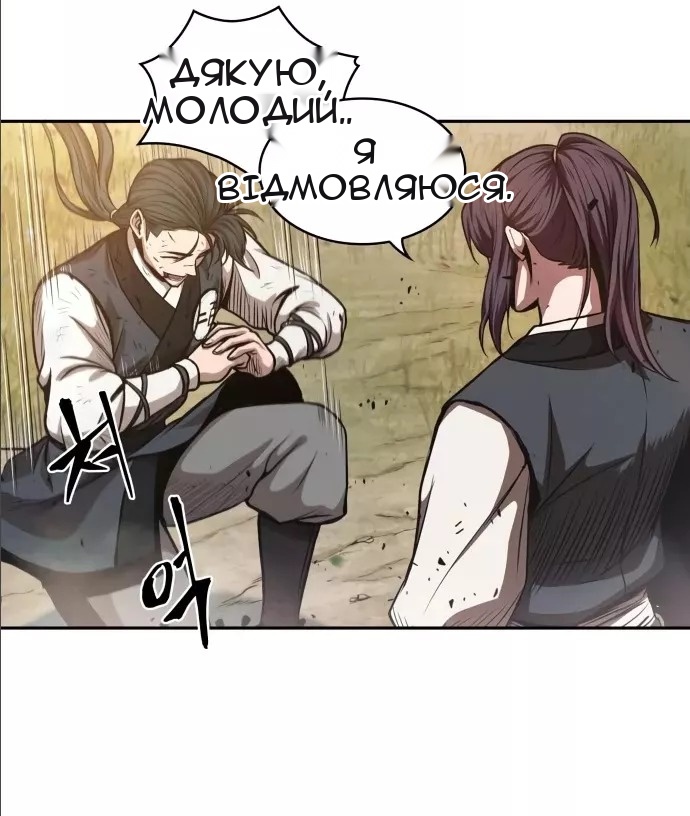 Сторінка 44