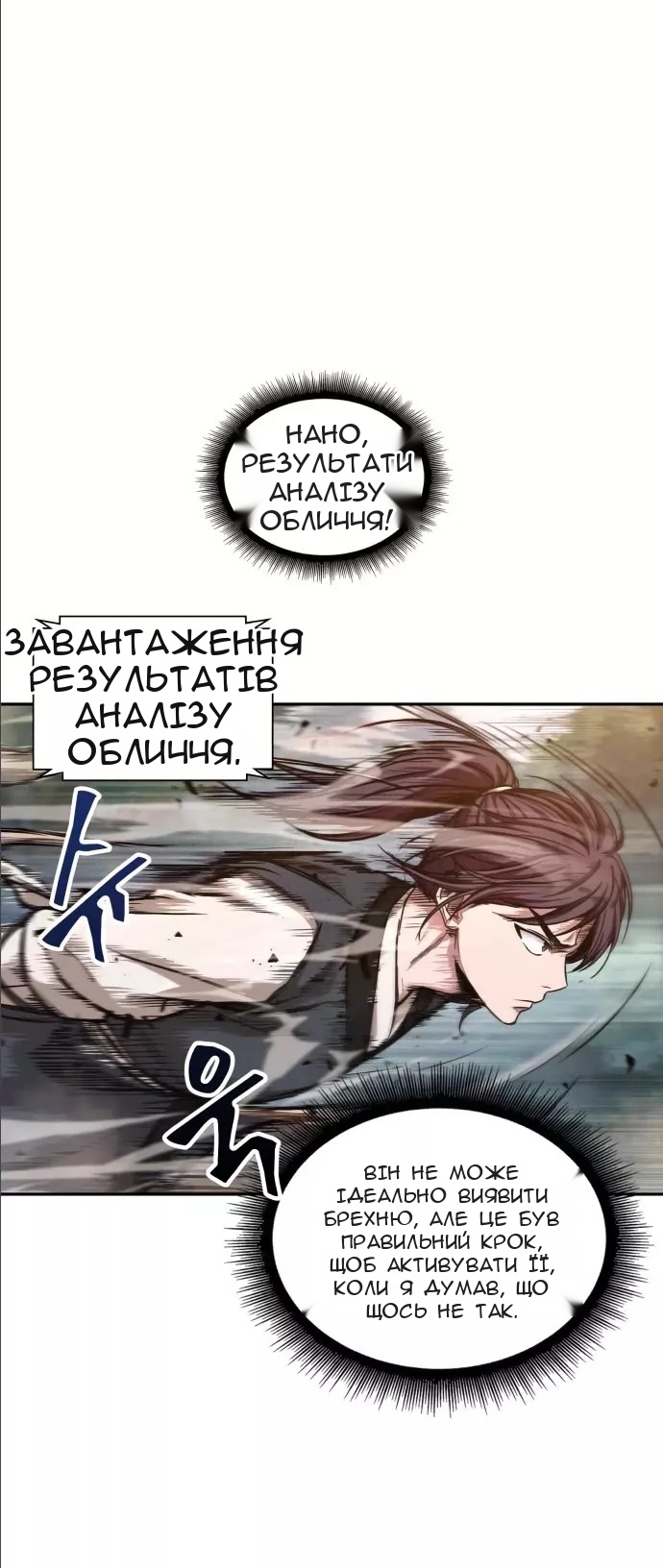 Сторінка 49