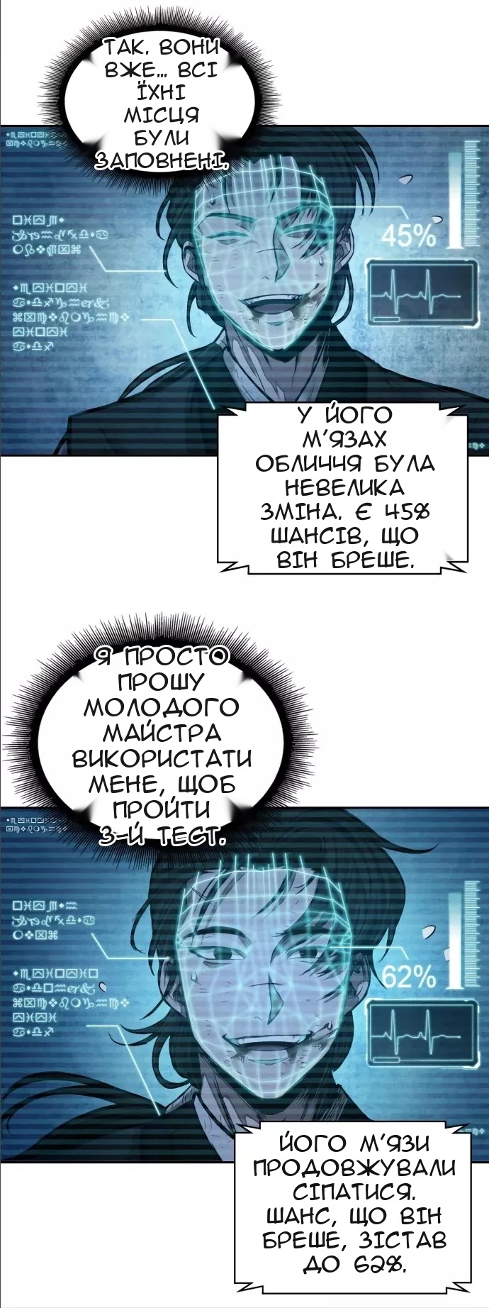 Сторінка 50